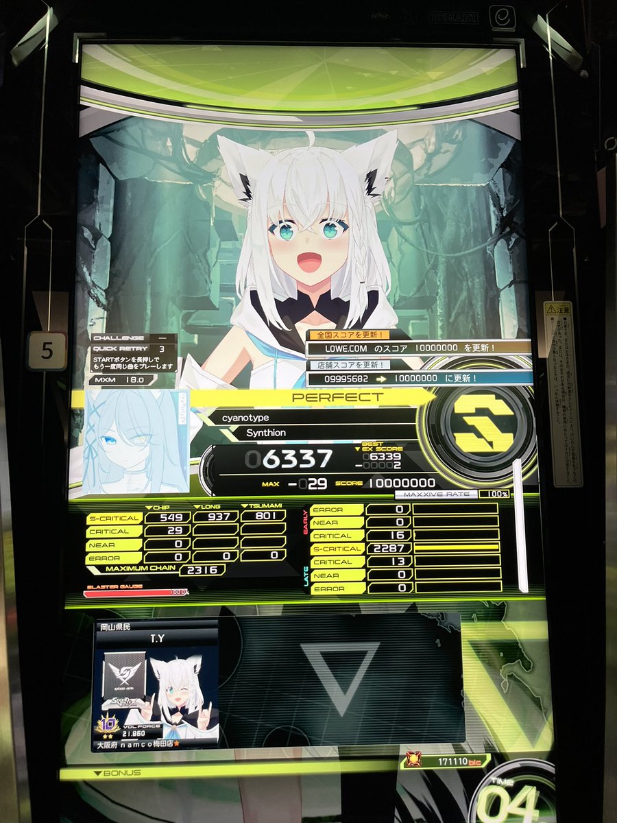 もりごん tweet media