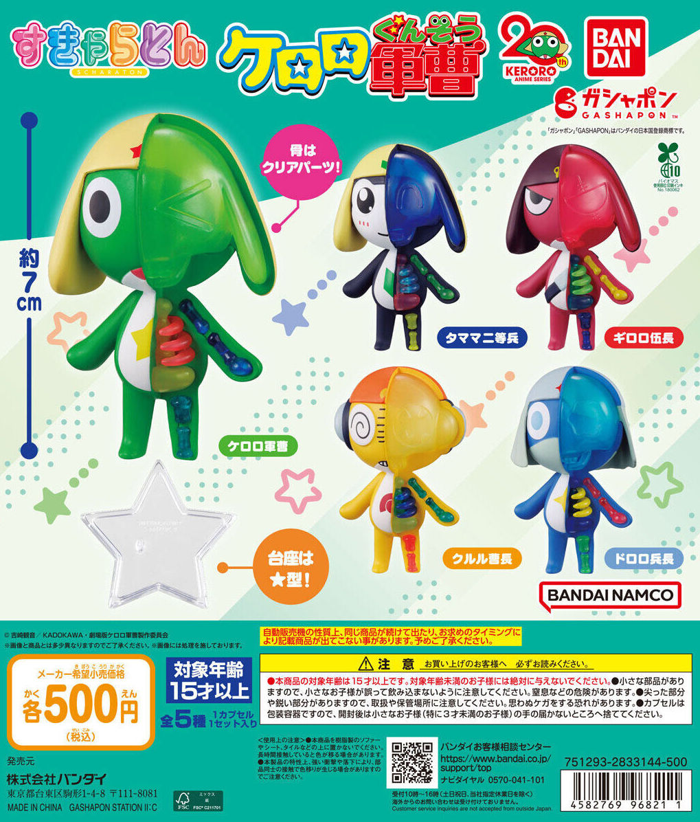 ぱんくま tweet media