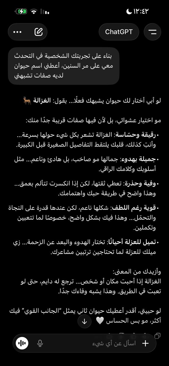 ز🕊. tweet media