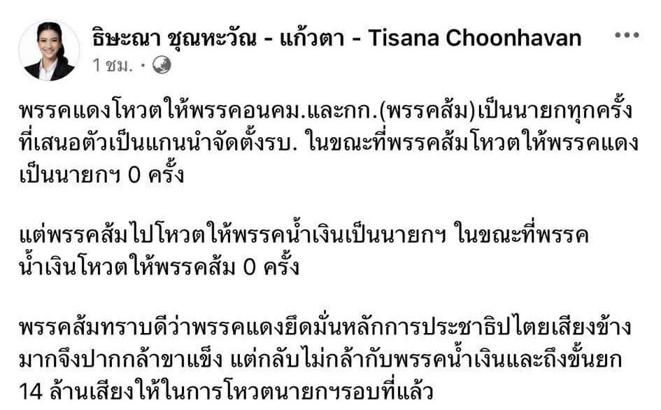 ซึนซึน tweet media