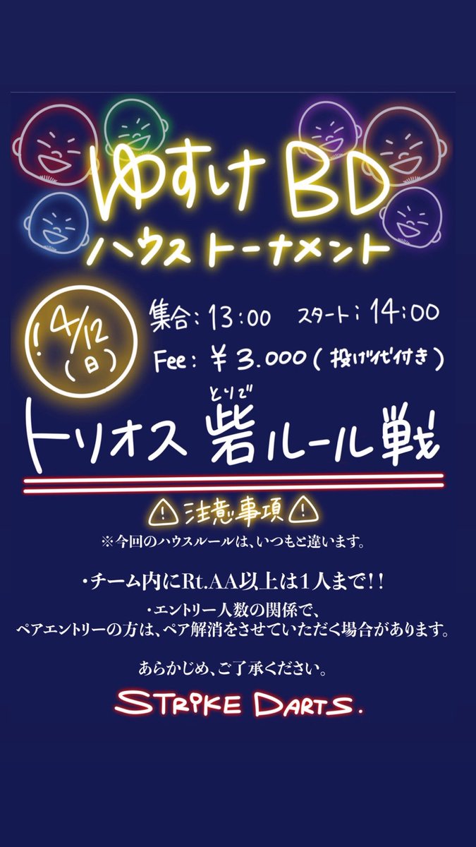 STRIKE DARTS tweet media