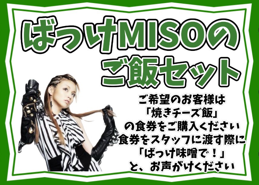 支那そば・無双庵｟夜営業は金土のみ☆18時〜20時半｠ tweet media