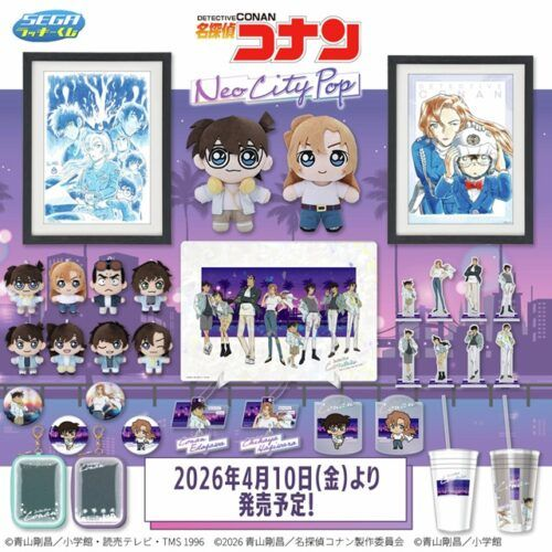 セガ ラッキーくじ『名探偵コナン Neo City Pop』がセブンイレブン