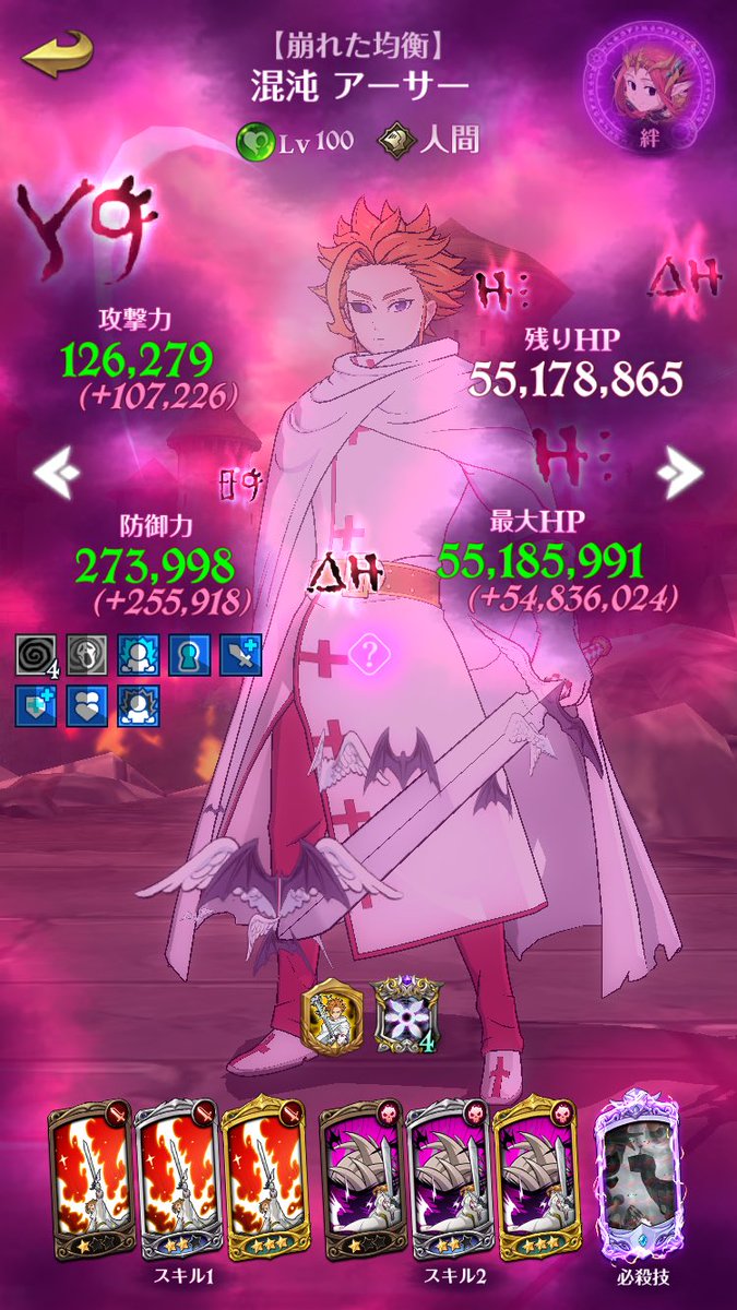 妖精王リューヤ🧚 tweet media