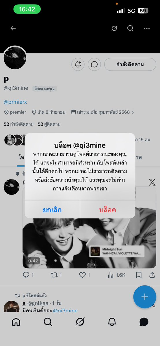 ᴄʏɴᴇꜱᴛʜɪᴀ tweet media