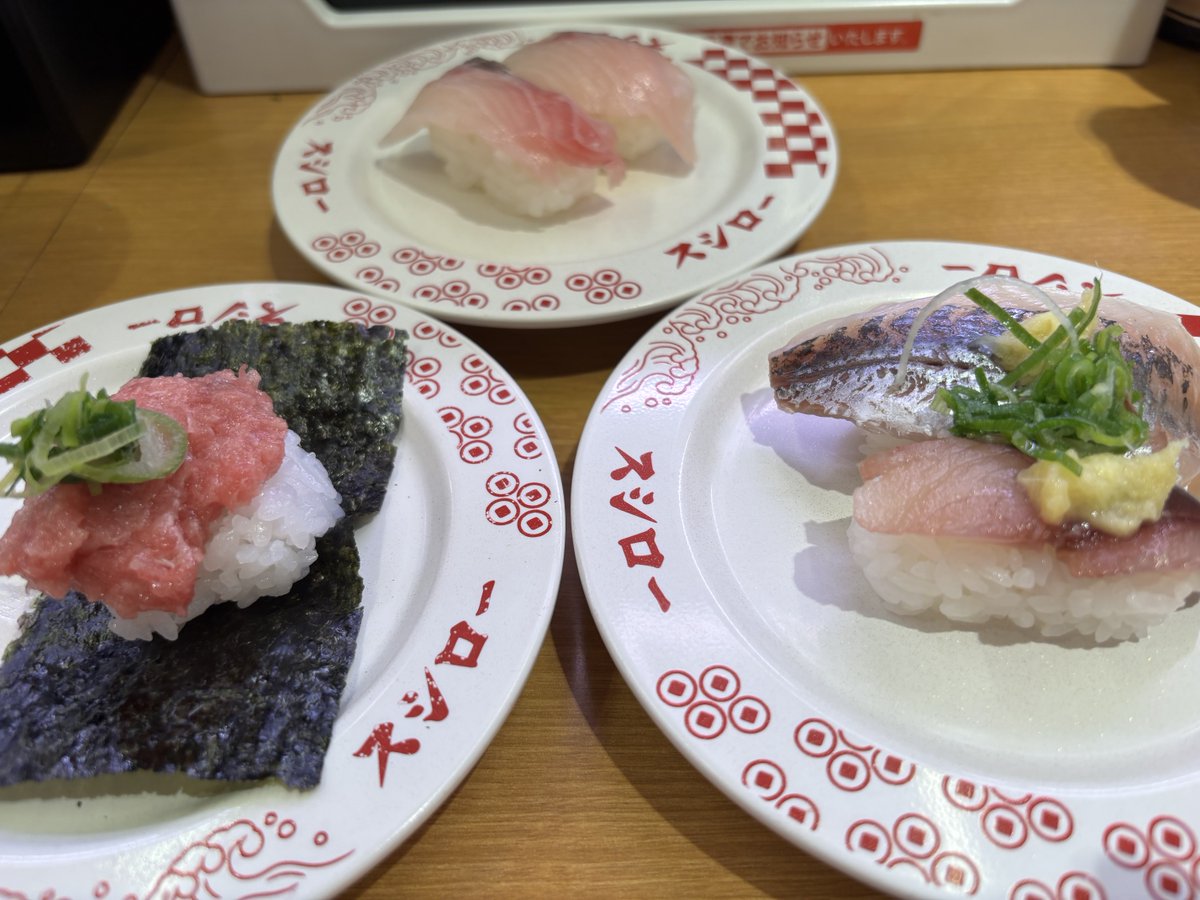 よし。 tweet media