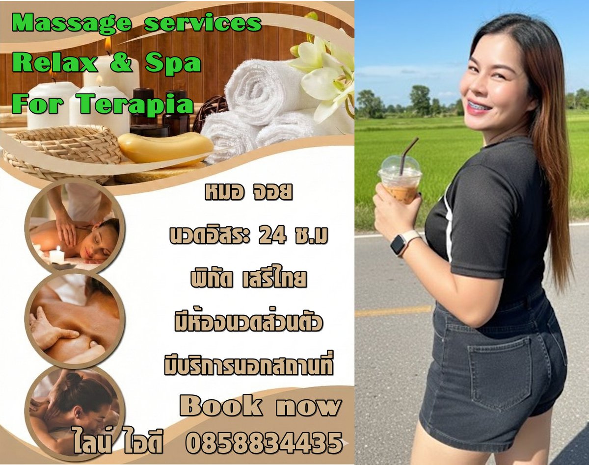 Good massage tweet media
