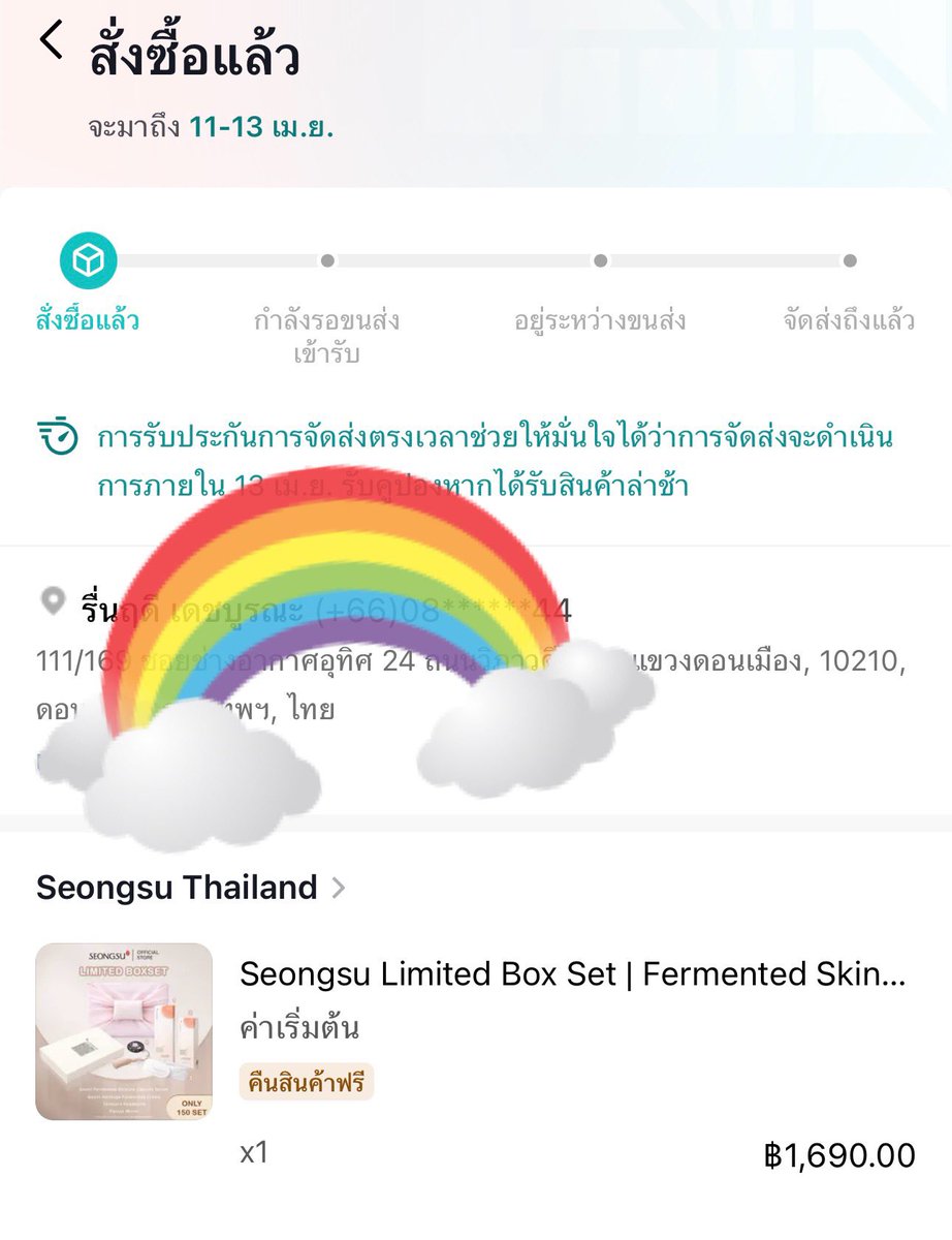 Ruenrudee 💚🇹🇭 tweet media