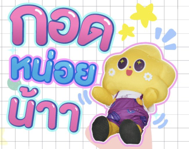 ป้าข้างบ้าน 🐶 tweet media