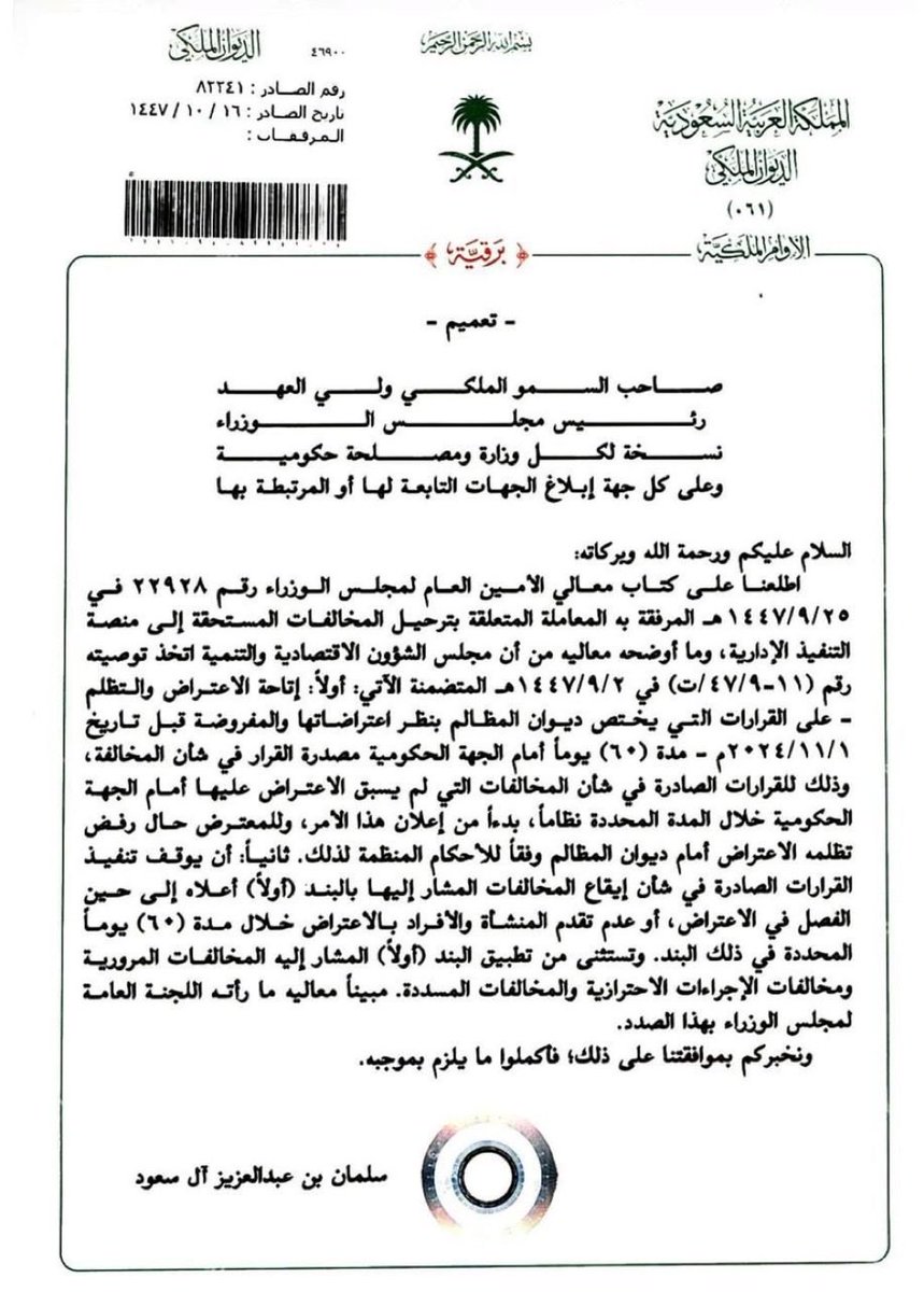 الدافور | محمد tweet media
