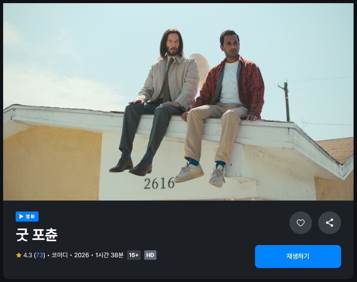 우아한 tweet media