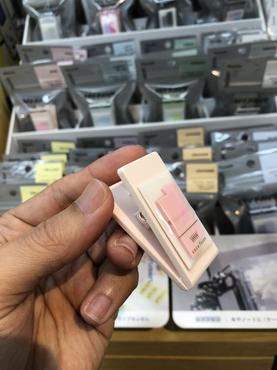 ハイノート高崎店 tweet media