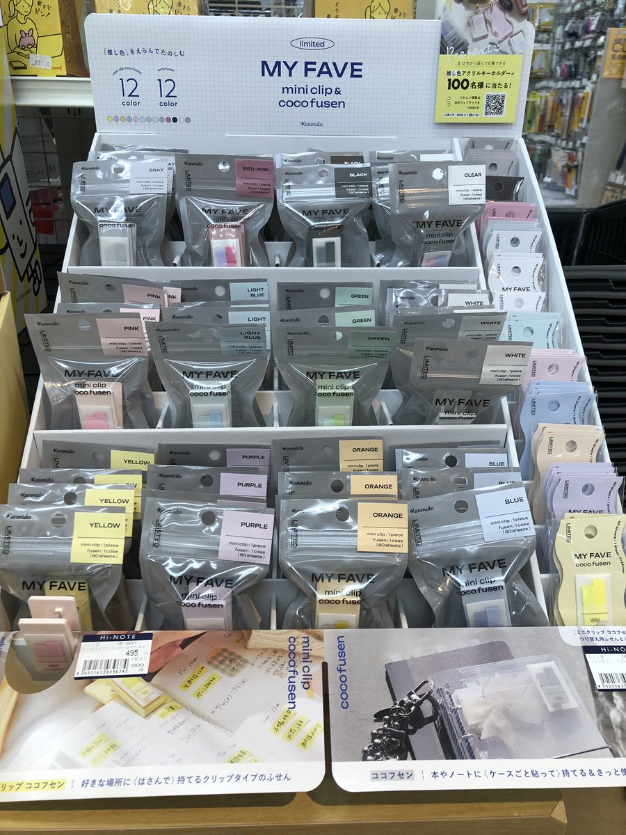 ハイノート高崎店 tweet media