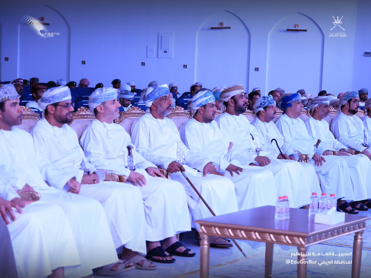 تعليمية البريمي - سلطنة عُمان tweet media