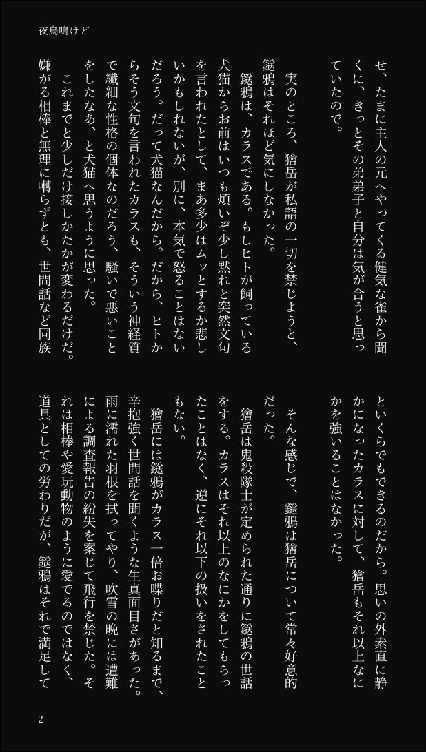 まわが tweet media