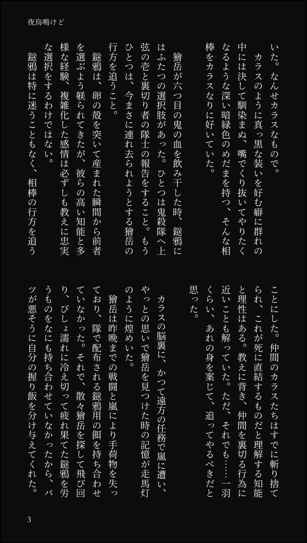 まわが tweet media