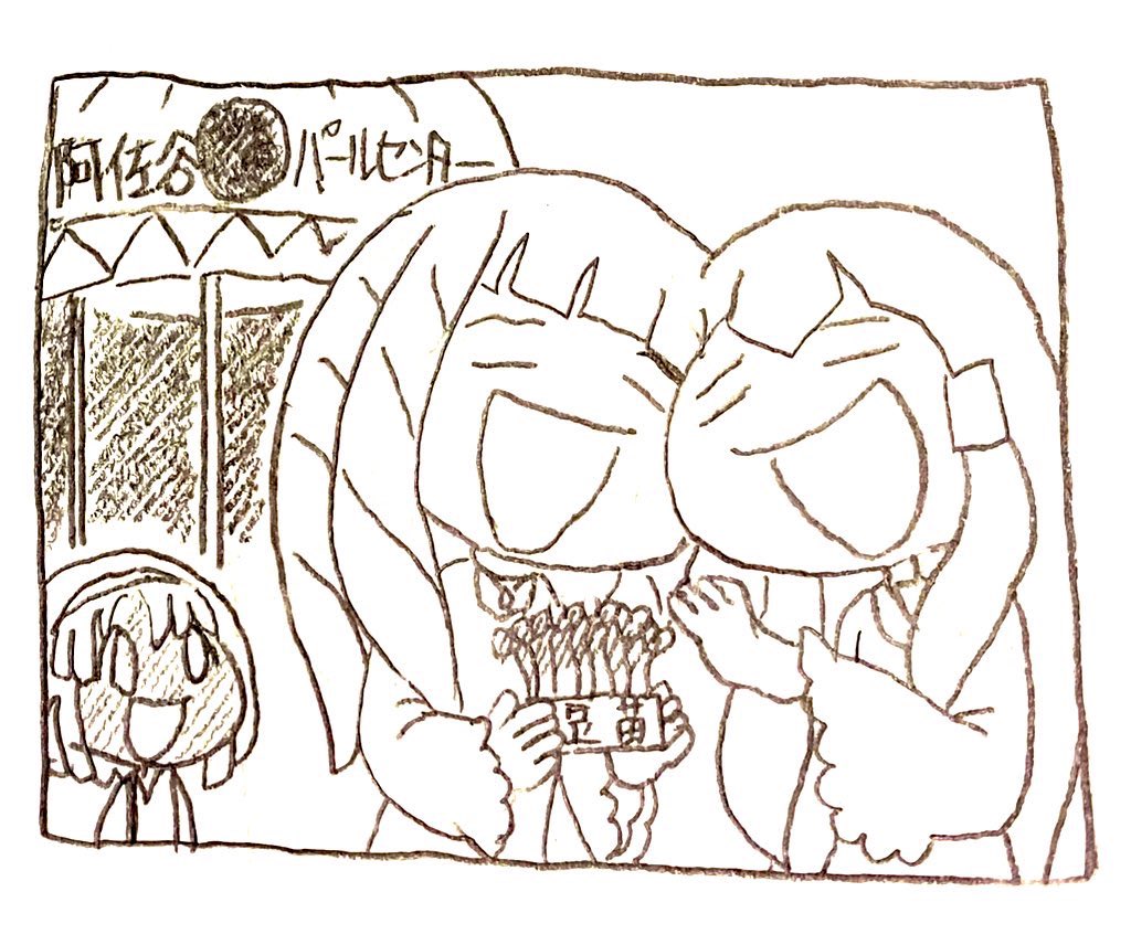 カオリンミノーグ（スナック初音ママ） tweet media