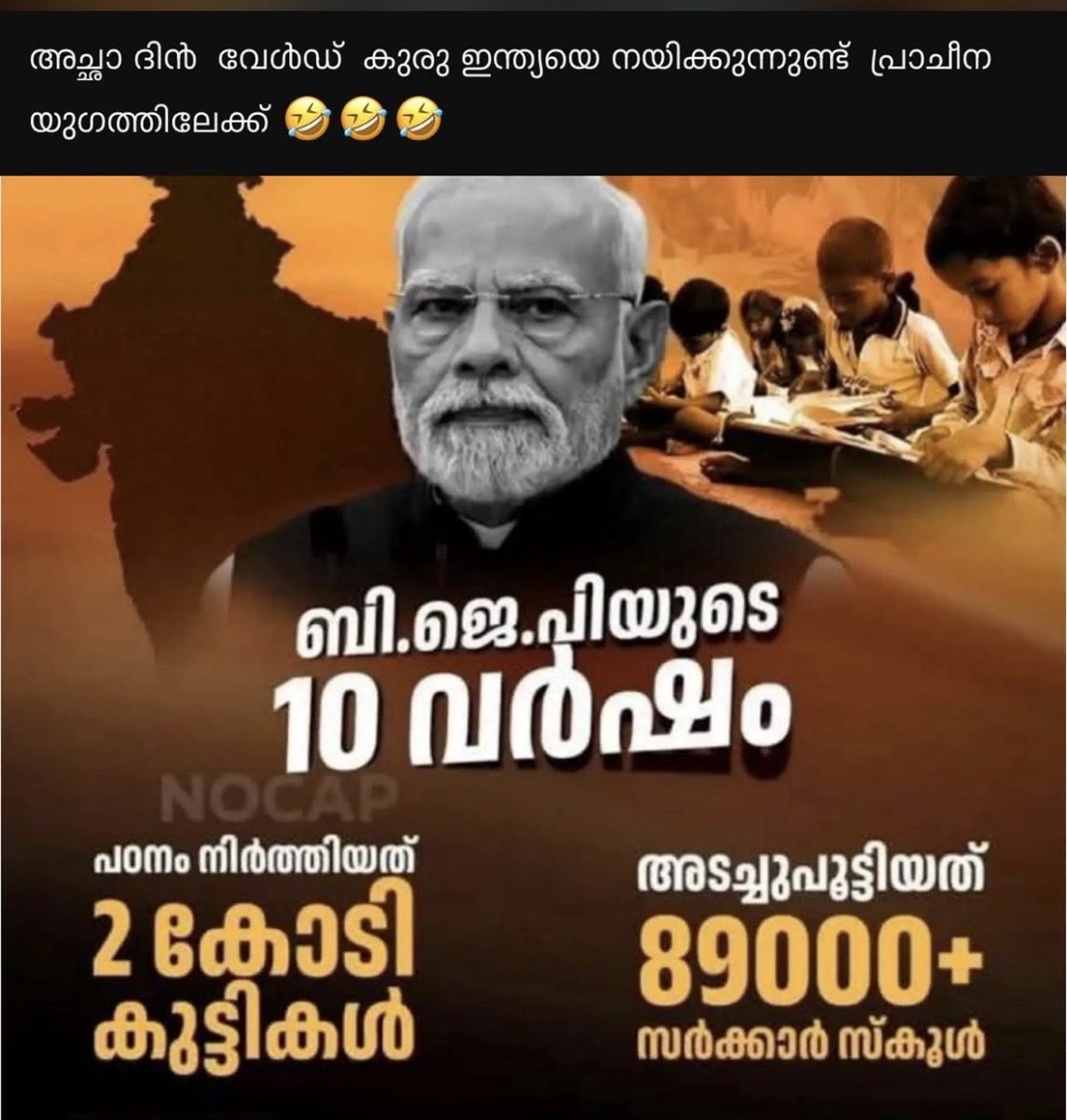 Manish Dayal tweet media