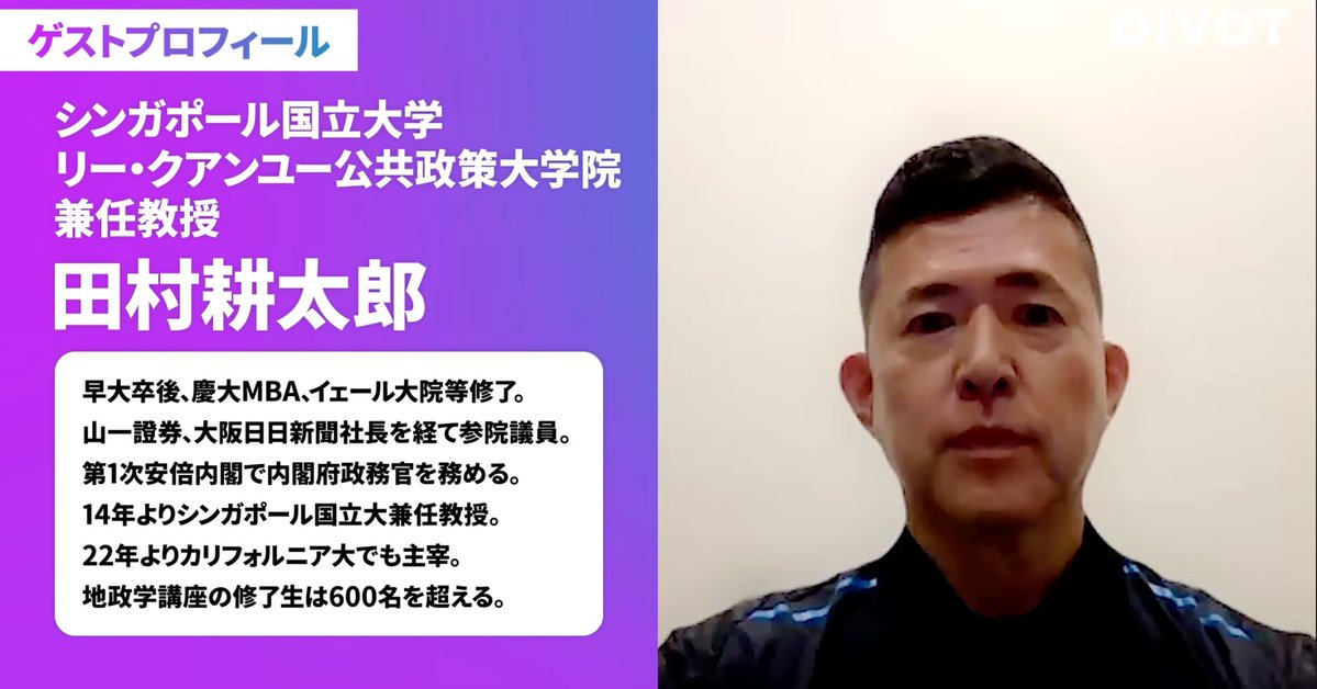 tenburger2's tweet image. $TSLA #spacex
スペースXへ初期ラウンドから投資しているシンガポール国立大学の教授👦 "スペースXは今やただのロケット企業だけではなく安全保障宇宙インフラ会社や!"

SpaceXは「宇宙×通信×防衛」で評価が爆発的に拡大