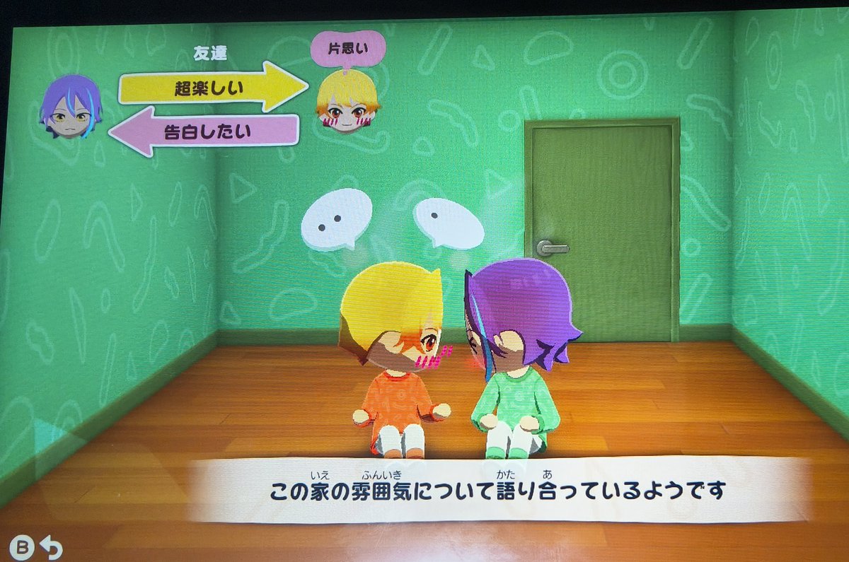 このみ tweet media