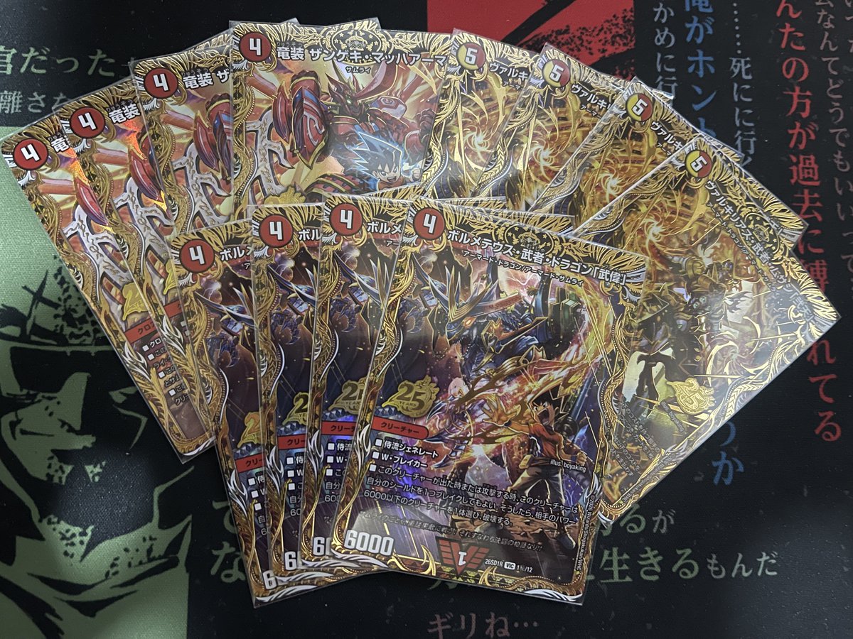 король（王） tweet media