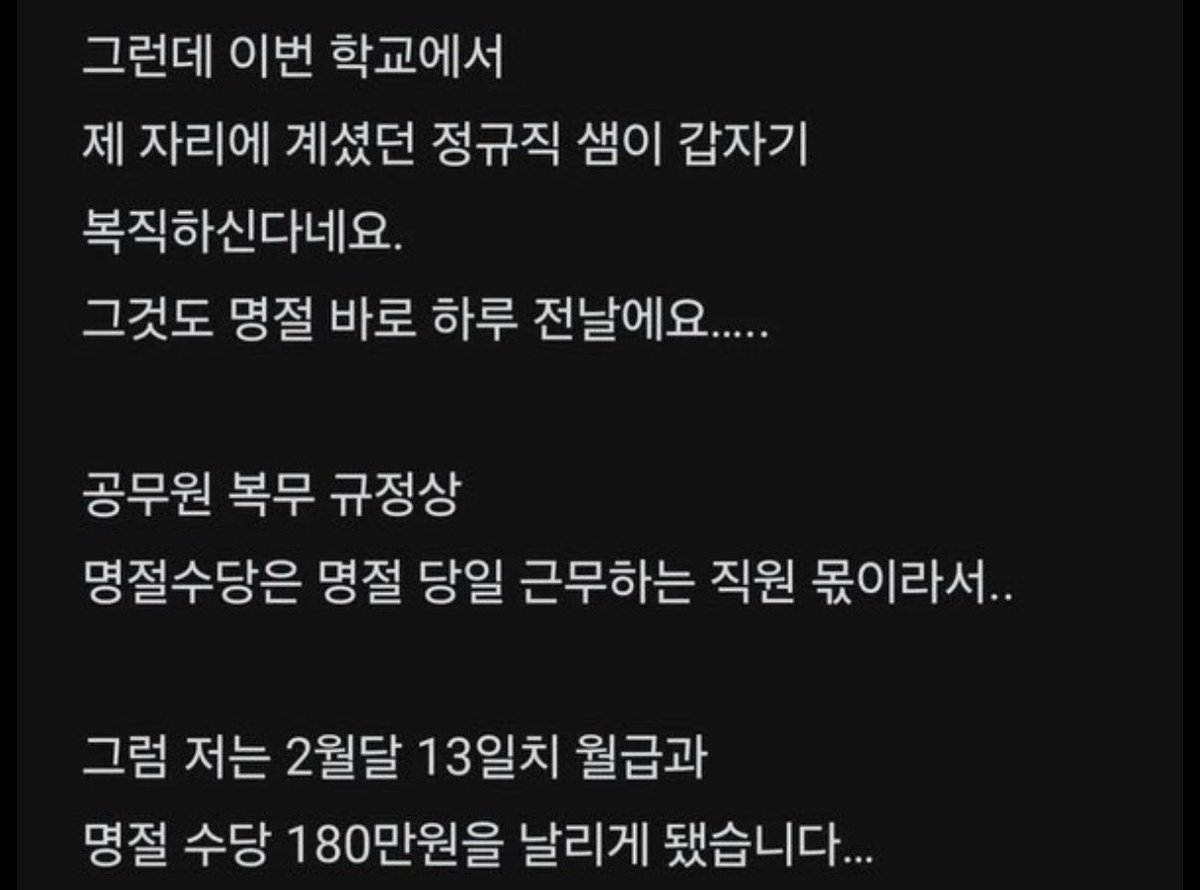 이릿🦄 tweet media