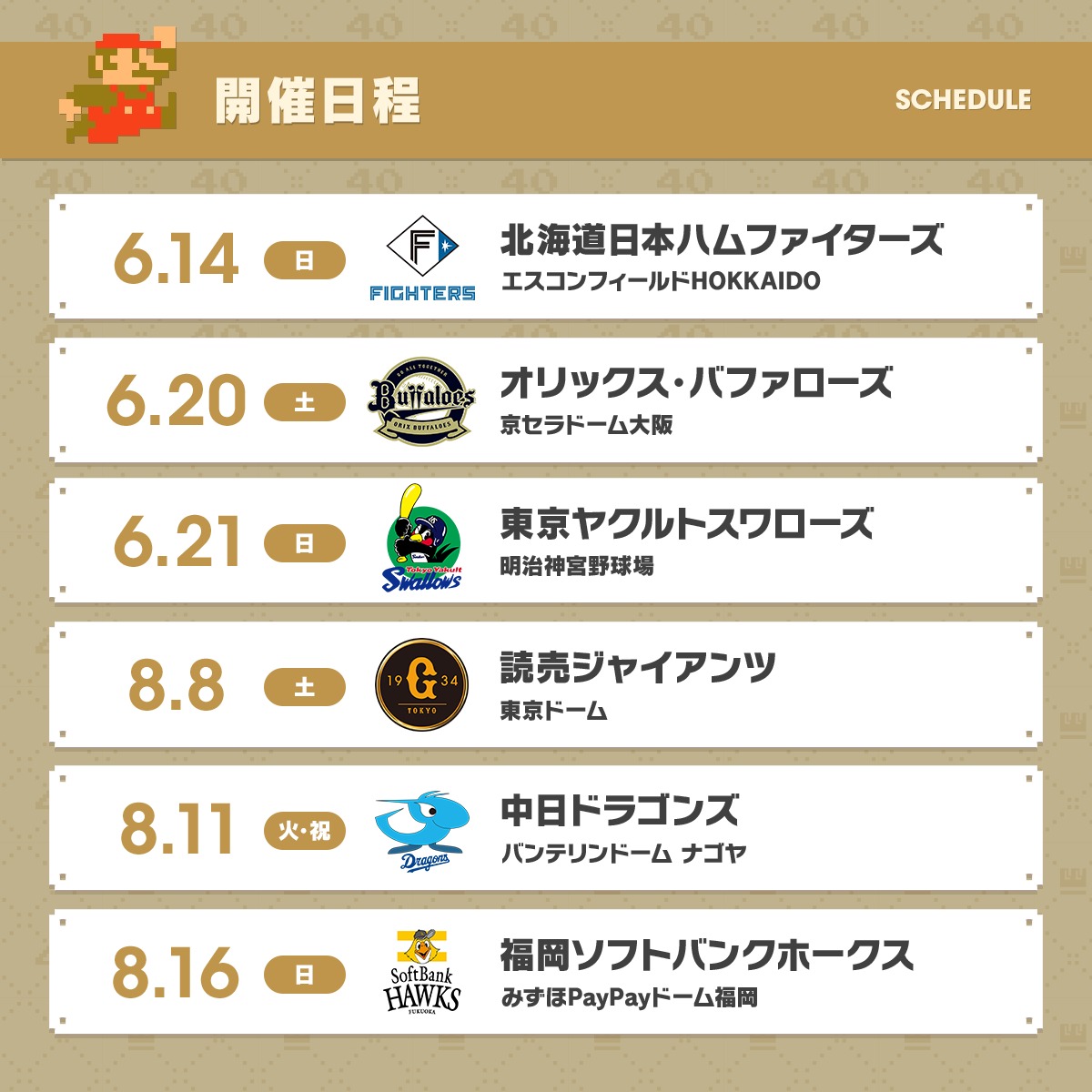 ライブドアニュース tweet media
