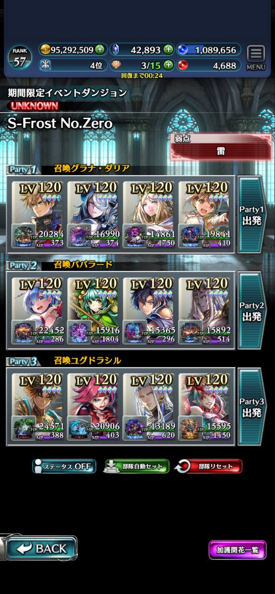 こうぼ tweet media