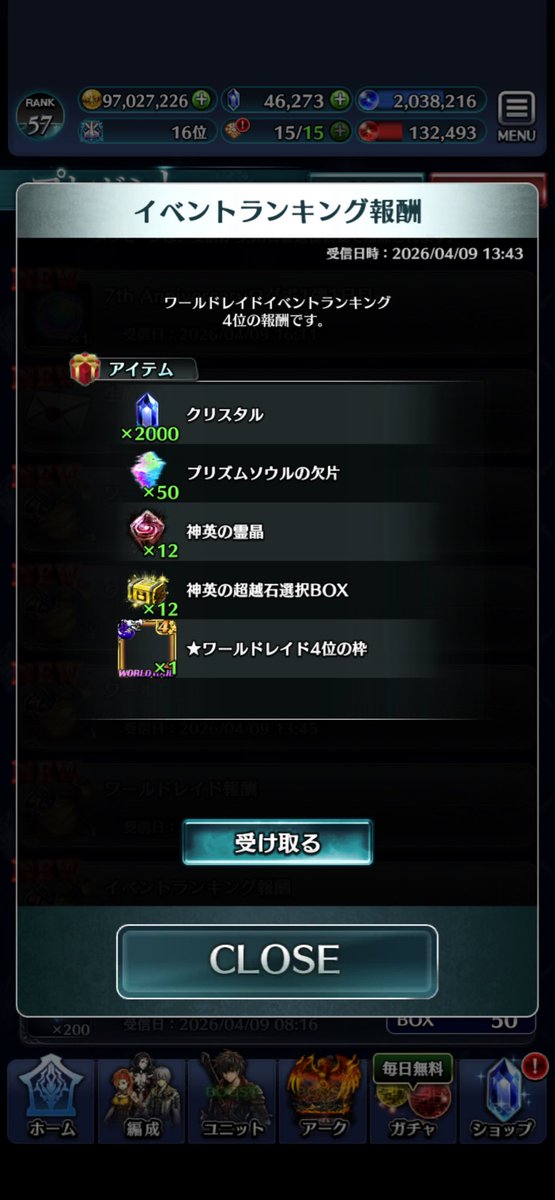 こうぼ tweet media