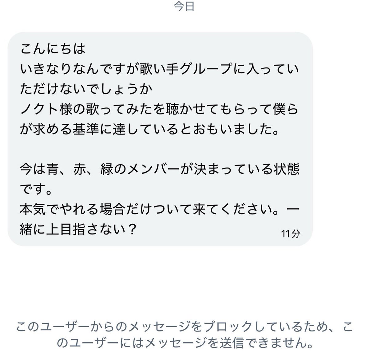 ノクト🌙✝️ tweet media