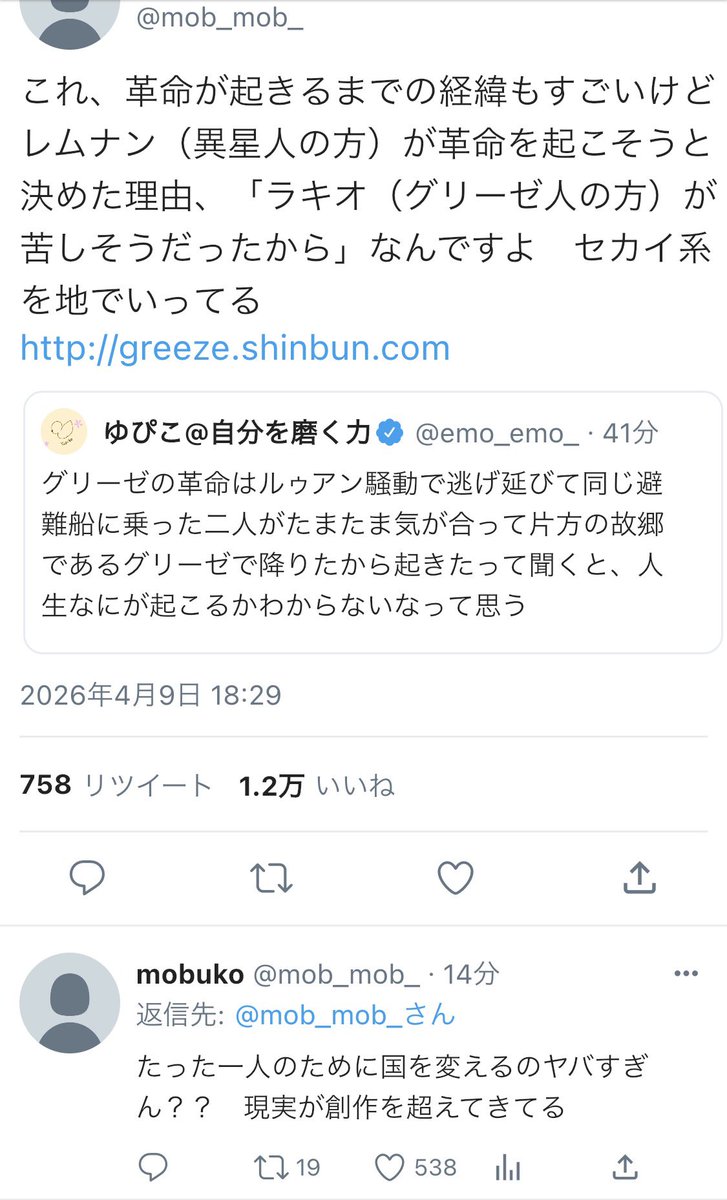 さるり tweet media
