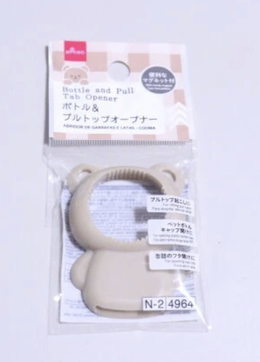 nygmg's tweet photo. ダイソーにあるらしいこれずっとほしいんですけど探せなくて 、もし見つけたら買ってきてもらえたらすごくすごく喜びます https://t.co/AXBXOShrsL