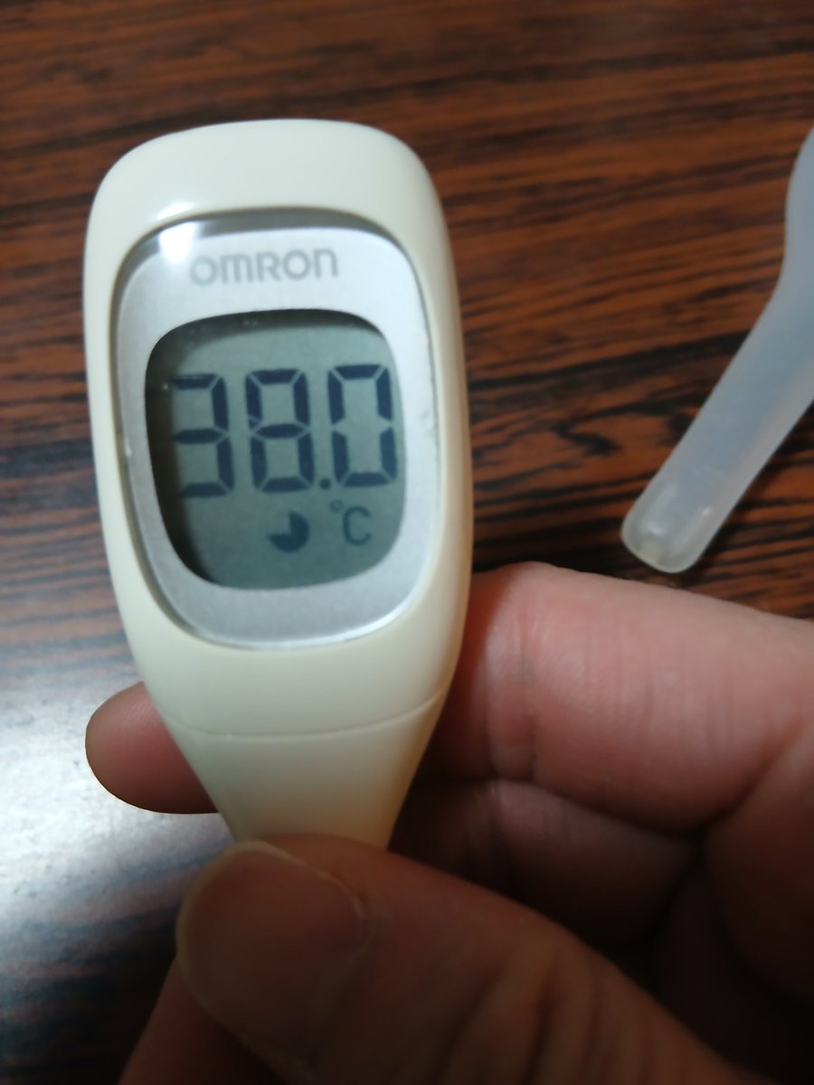 なんか熱でてしまった？？