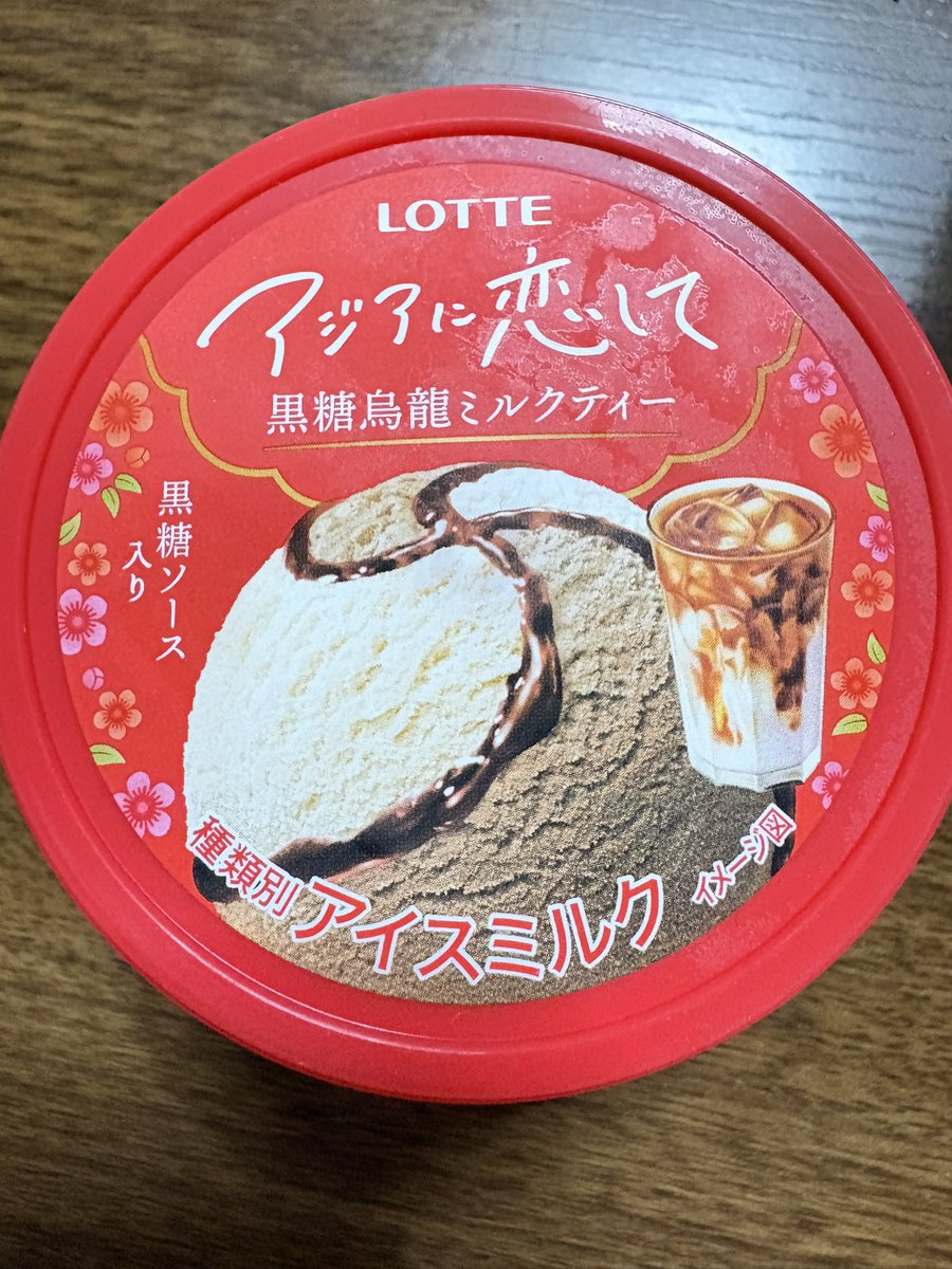 沙葵_saki_ tweet media