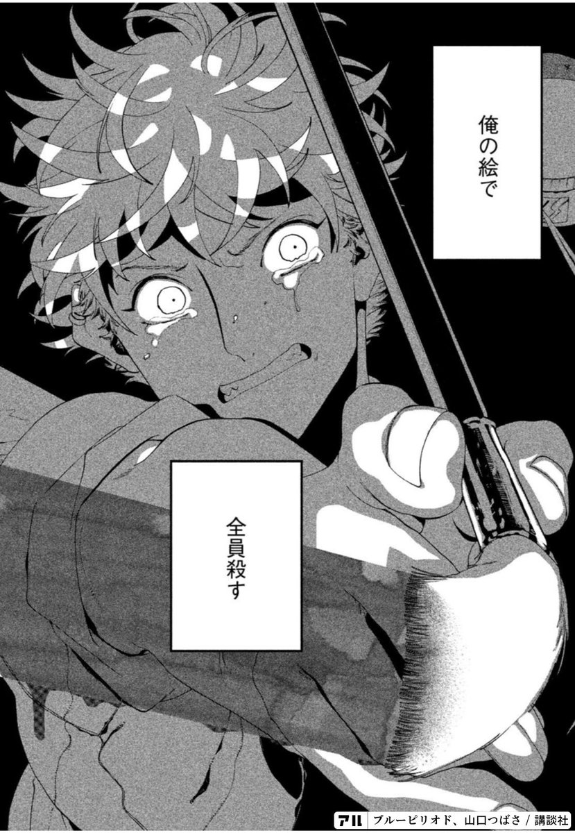 pkmn0426's tweet photo. いい感じだったのに怒涛の4連敗でハイパーの底辺まで落とされて今これ https://t.co/8M7ZMX1yZF