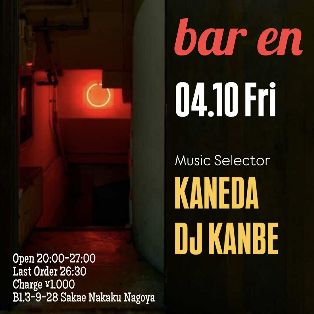 K-Kaneda tweet media