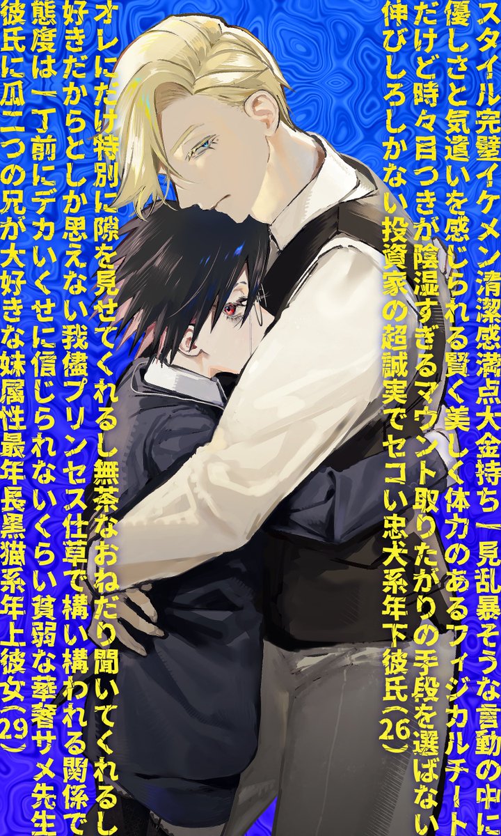 ⚪原稿 tweet media