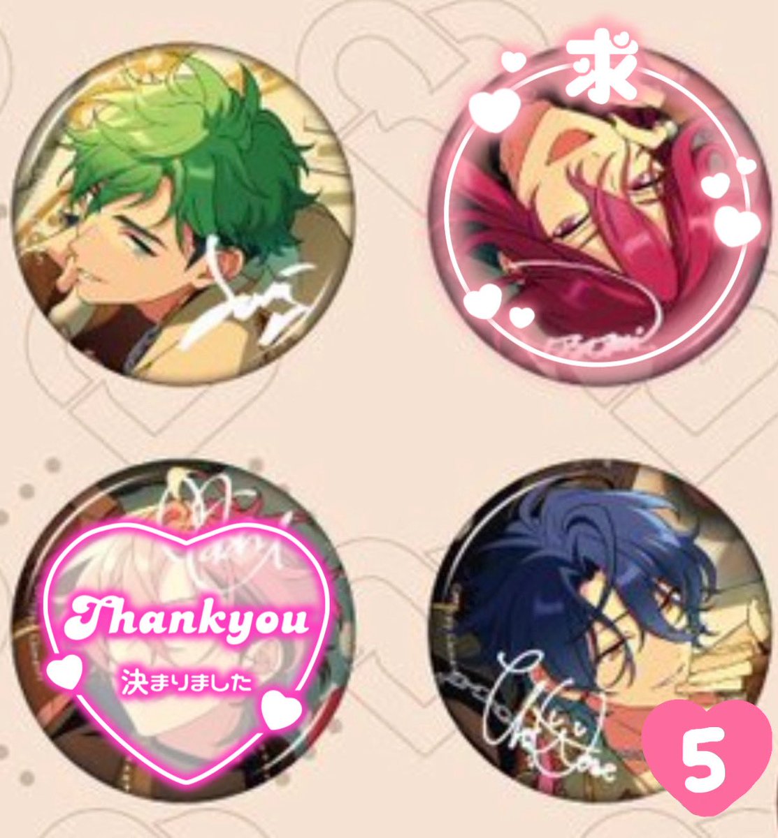 あのね tweet media