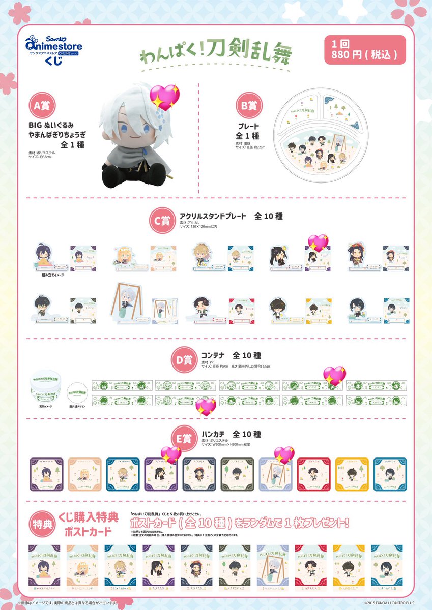 ゆら 🌿郵送初回プロカ必読 tweet media