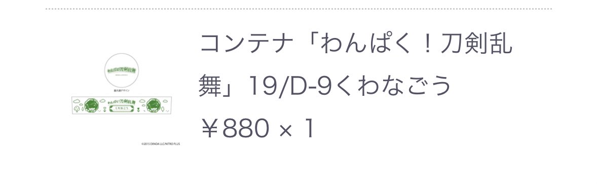 ゆら 🌿郵送初回プロカ必読 tweet media