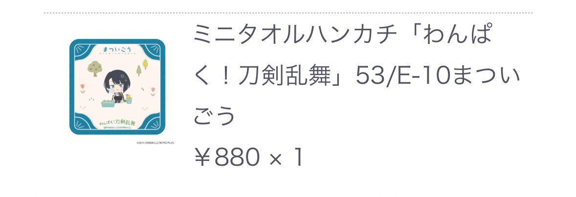 ゆら 🌿郵送初回プロカ必読 tweet media