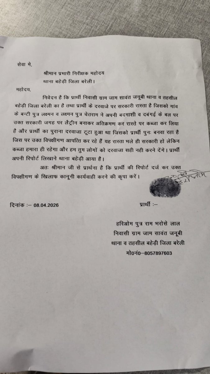 🤝Santosh Kumar Dubey 🇮🇳🇮🇳🇮🇳🇮🇳🇮🇳 tweet media