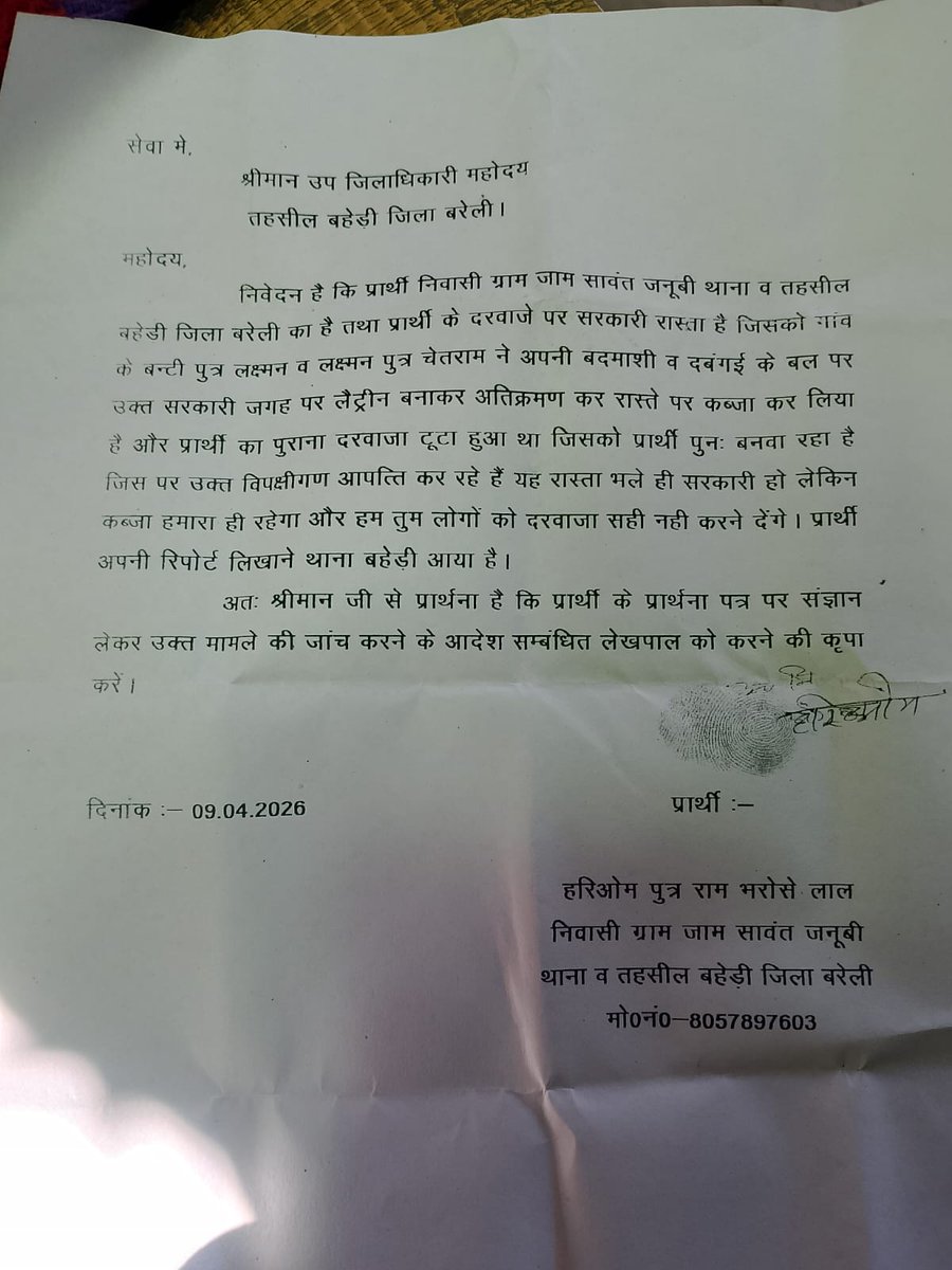 🤝Santosh Kumar Dubey 🇮🇳🇮🇳🇮🇳🇮🇳🇮🇳 tweet media