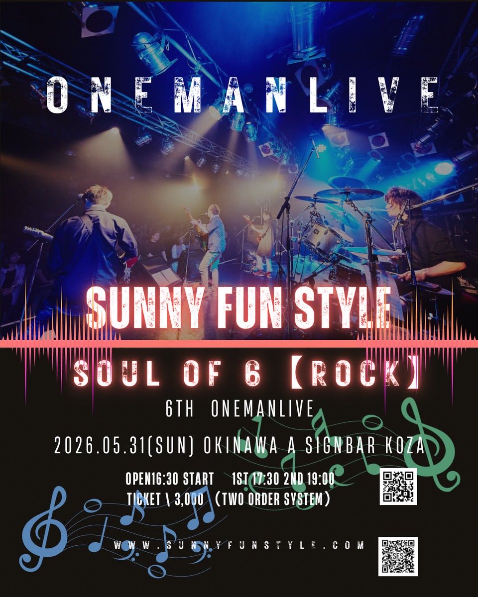 5/31のワンマンライブ、チケット残りわずかとなってきました。

Sunny Fun  Style
2026.05.31(Sun) 
6th ONEMANLIVE 
SOUL OF 6【ROCK】 
open16：30 
start　1st 17：30 
2nd 19：00  
ticket \ ¥3,000（two order system）
@本陣OKINAWA　AサインバーKOZA 東山線「本陣駅」 4番出口より徒歩1分