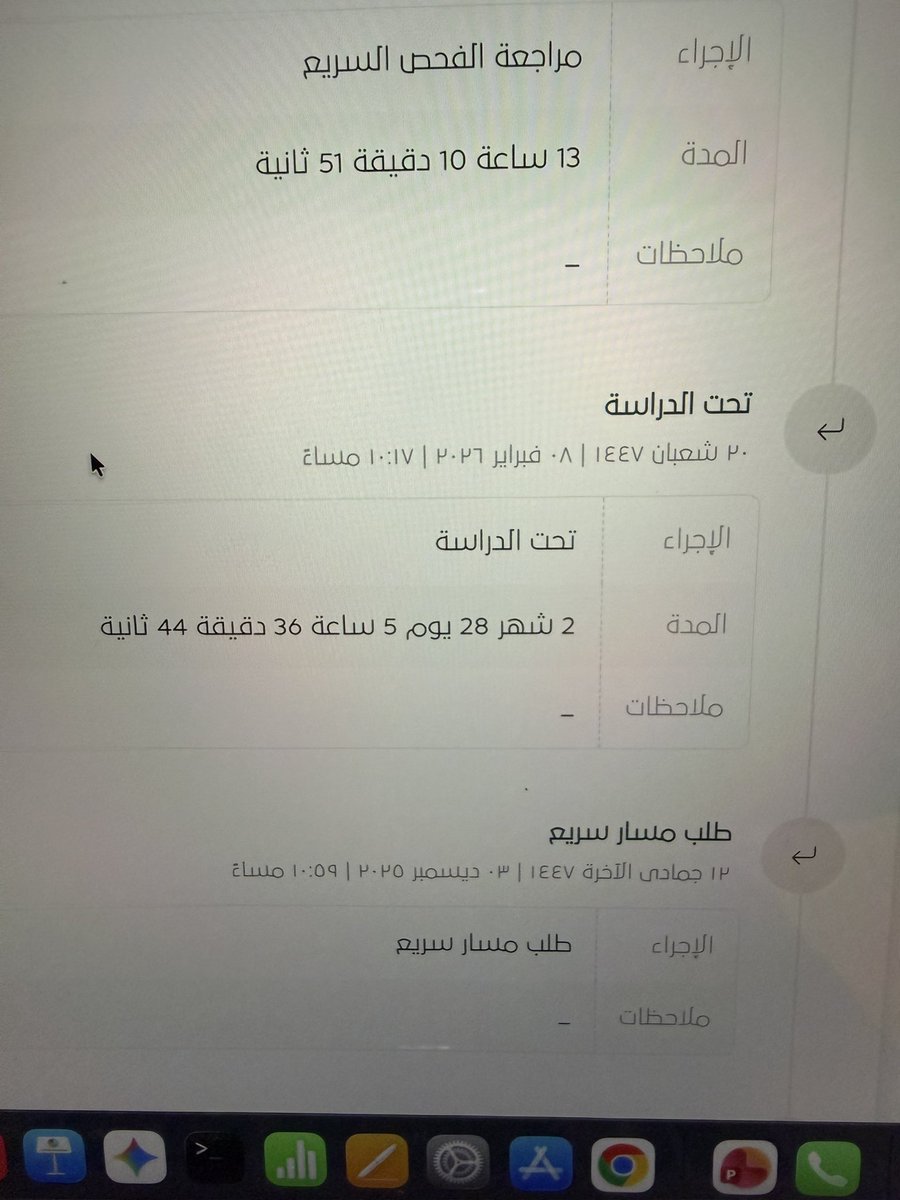🇸🇦 Adel Bukhari tweet media