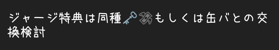 yo_3_oO's tweet photo. 【交換】にじさんじ New Life POPUP ポップアップ せめよん VSせめよん せめ4 グリッター 缶バッジ ランダムフォト風カード チェキ

譲）画像

求）画像2枚目（纏めての場合のみ同じ方の別柄も）
画像3枚目（同じ方ならどの柄でも可）

本日渋谷手渡し、もしくは郵送。
お気軽にお声掛け下さい。 https://t.co/fMrHb8RWcC