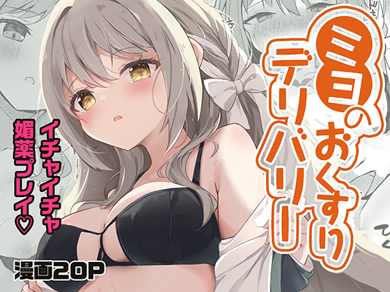 hinatan_'s tweet photo. ブルアカ総集編とミヨ本の電子配信を開始しました！
https://t.co/kIMhBF3Tdc
https://t.co/D9Cs178F0Z https://t.co/JlL284jOBk