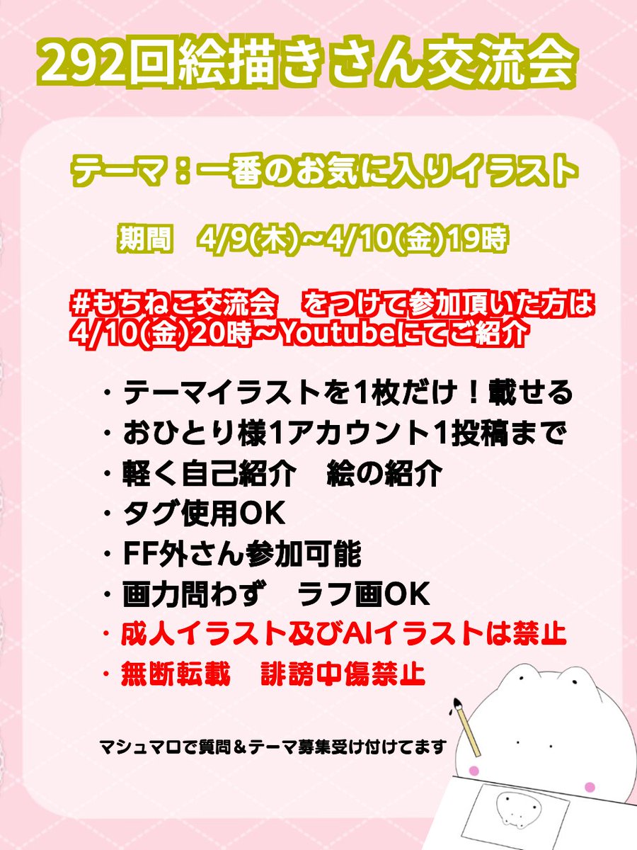 ちゃーすりん🐱🍡絵師&Vtuber tweet media