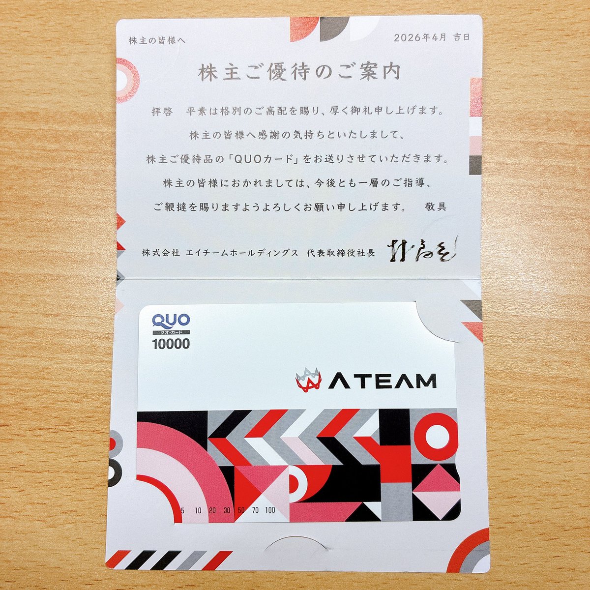 【FIRE】ペリカン☆高配当株と株主優待株のコレクター tweet media