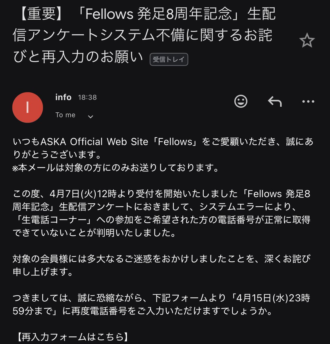 エリカ♨️ tweet media